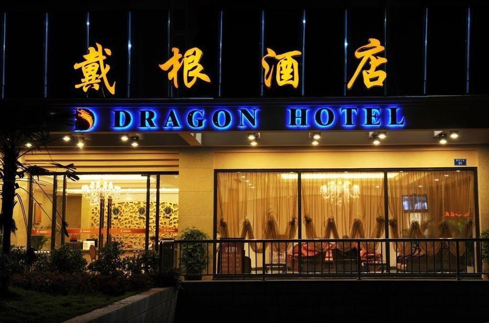 Dragon Hotel Chongqing Luaran gambar